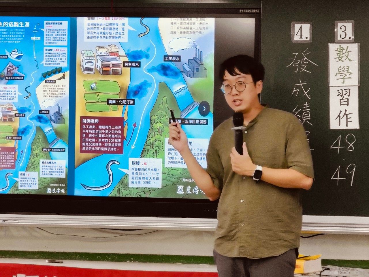 Ocean Environmental Education · 海洋環境教育宣傳