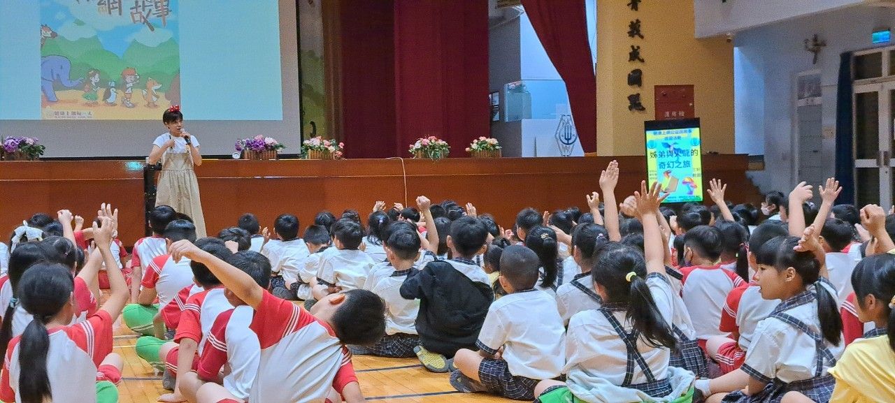 Healthy Internet Storytelling · 健康上網公益說故事
