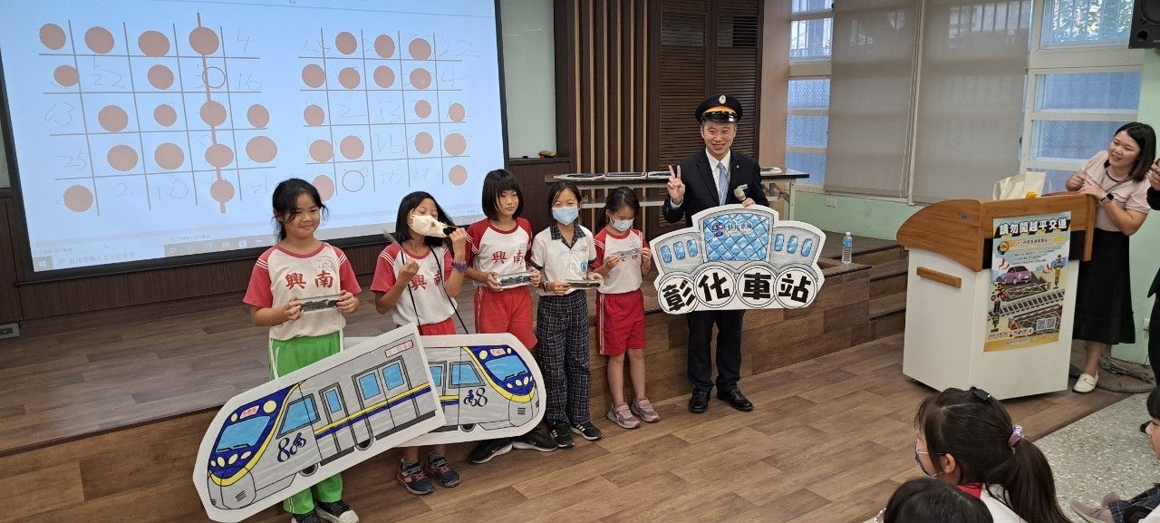 Railway Crossing Safety · 平交道安全宣導