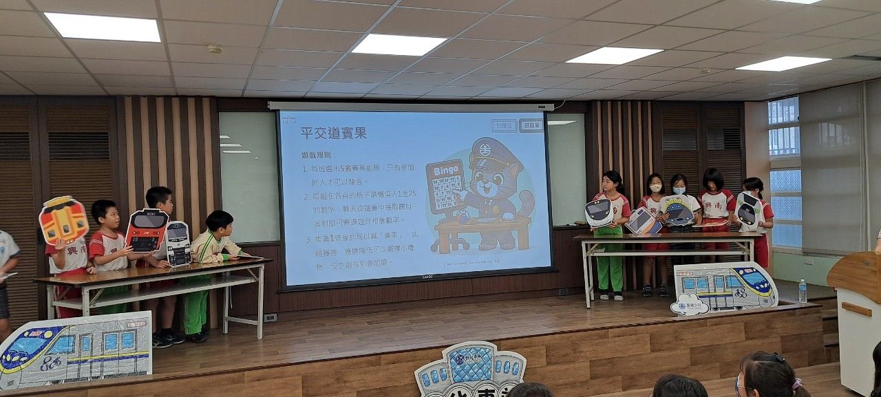 Railway Crossing Safety · 平交道安全宣導