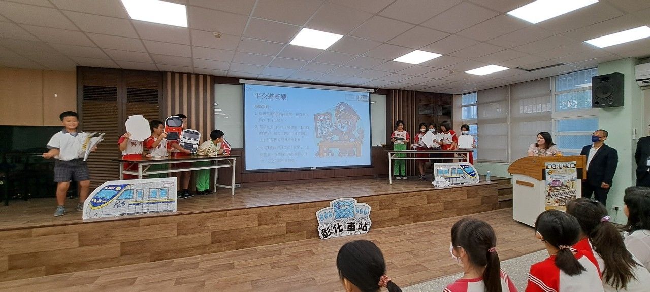 Railway Crossing Safety · 平交道安全宣導