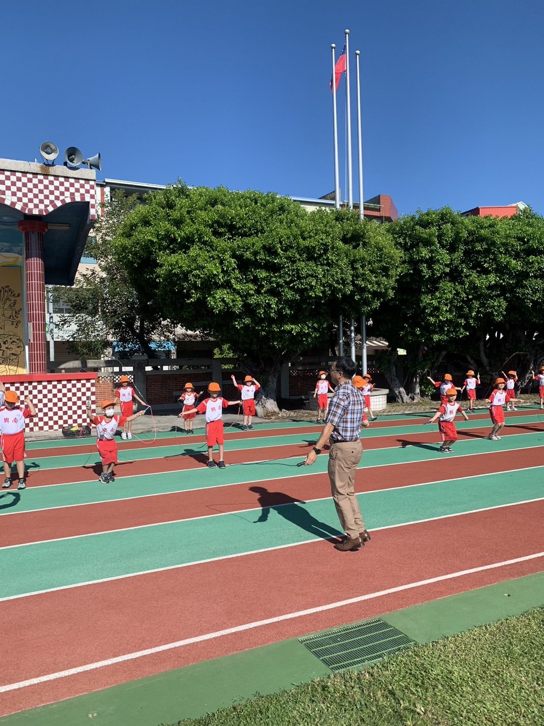 National Sports Day · 國民體育日