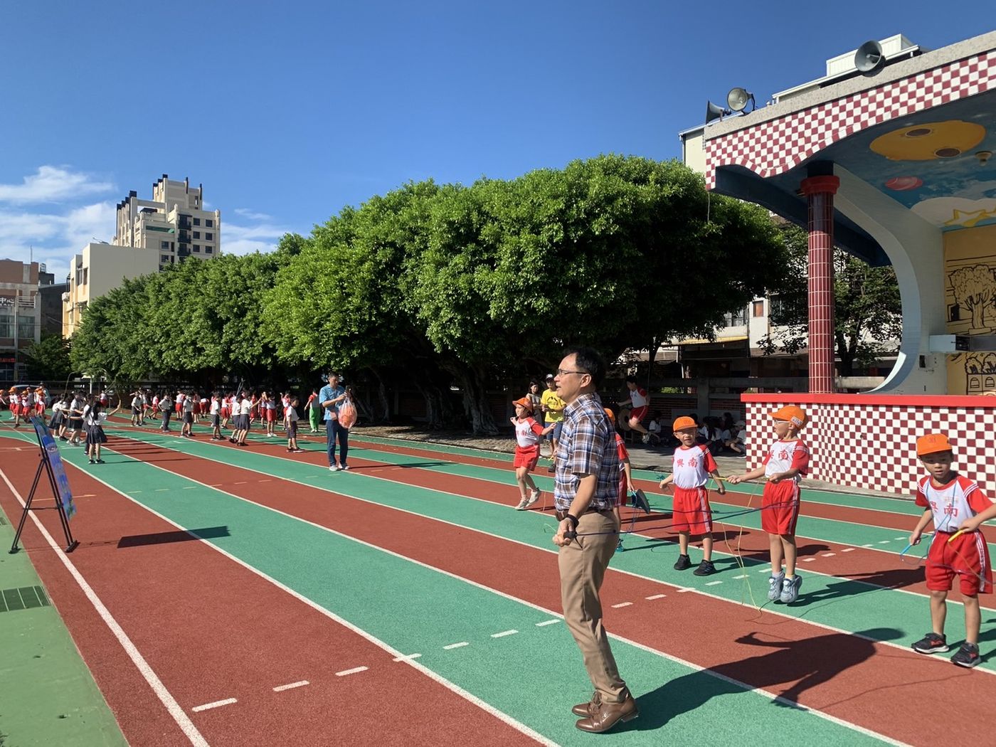 National Sports Day · 國民體育日