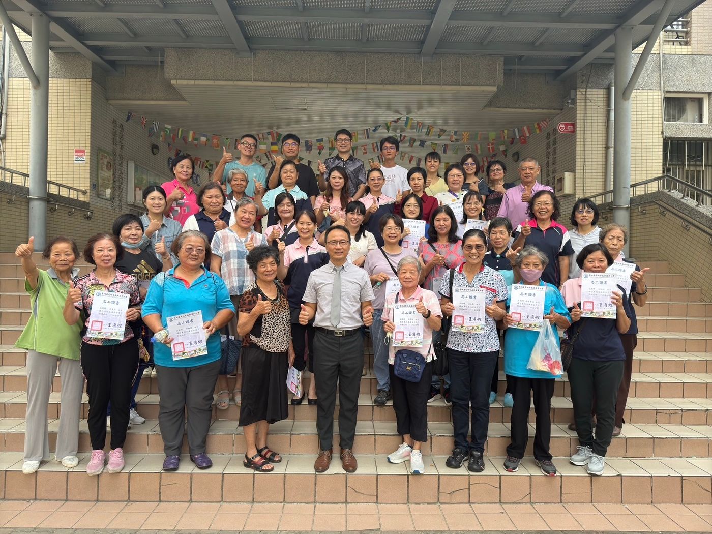 Volunteer Certification Breakfast · 志工授證早餐會