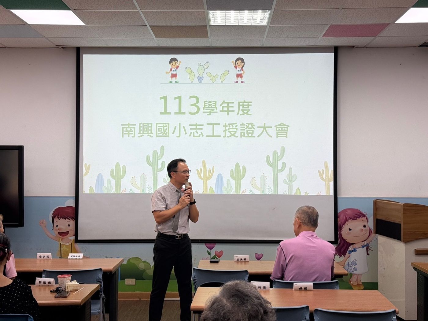 Volunteer Certification Breakfast · 志工授證早餐會