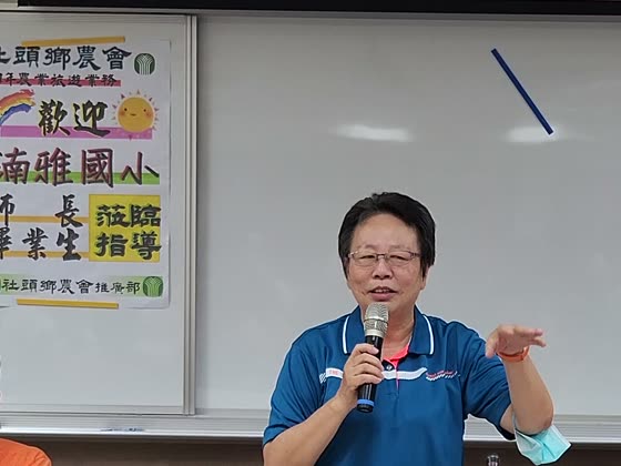 老師（teacher）——湳雅國小實拍