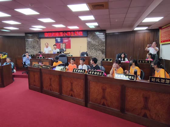 代表會（council）——湳雅國小實拍