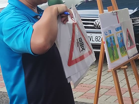 慢（slow）——湳雅國小實拍