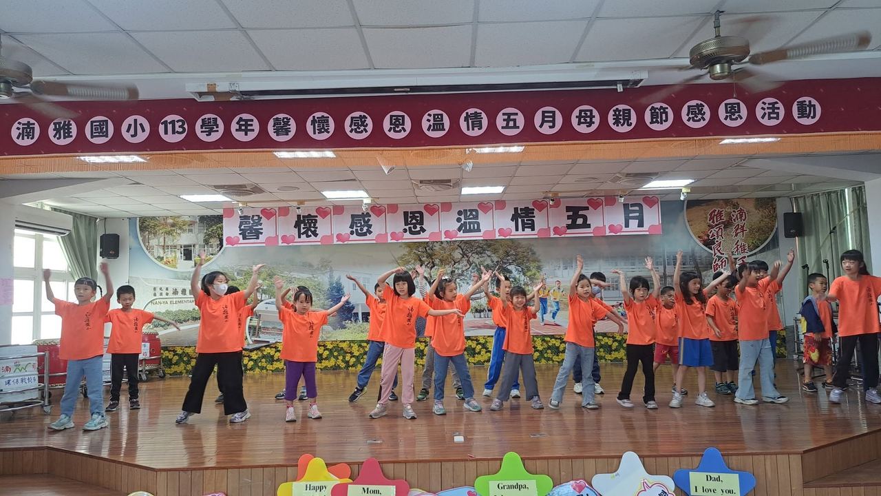 學生在舞台上張開雙臂進行才藝表演