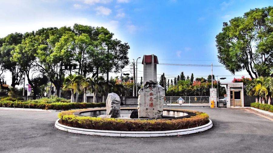 南鎮國小校門口，左側立著刻有「飲水思源」的大石 The Nanzhen front entrance, with a large stone carved '飲水思源' (remember the source of the water) on the left