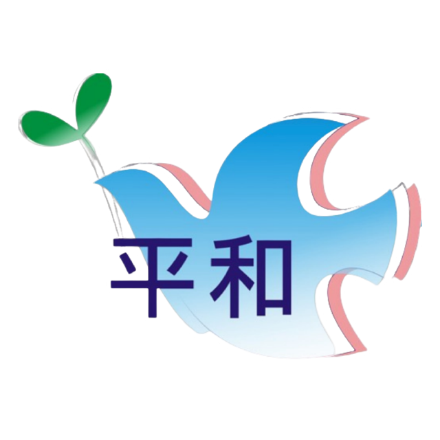 平和國小校徽 Pinghe Elementary School crest