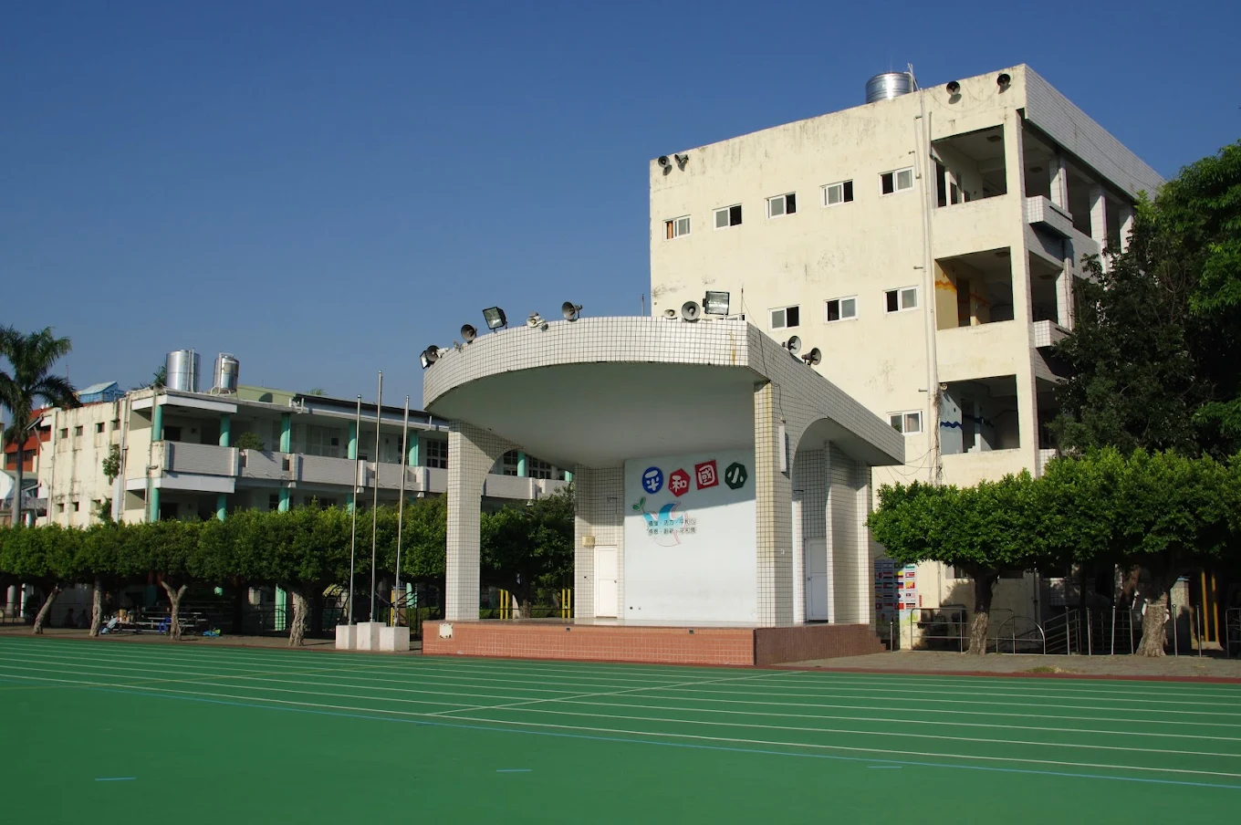 Pinghe's main building and review stand above the running track 平和國小司令台與跑道