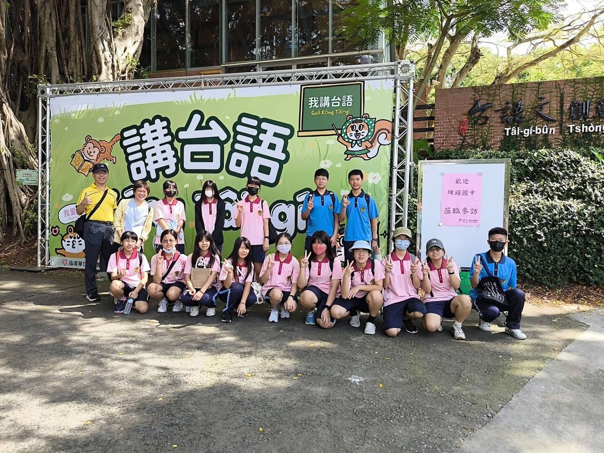埤頭國中師生於台語文創意園區前合影 Pitou students and teachers posing outside the Taiwanese Language and Culture Creative Park