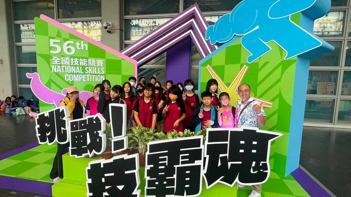 解鎖金融與技能大冒險，完美賦歸！