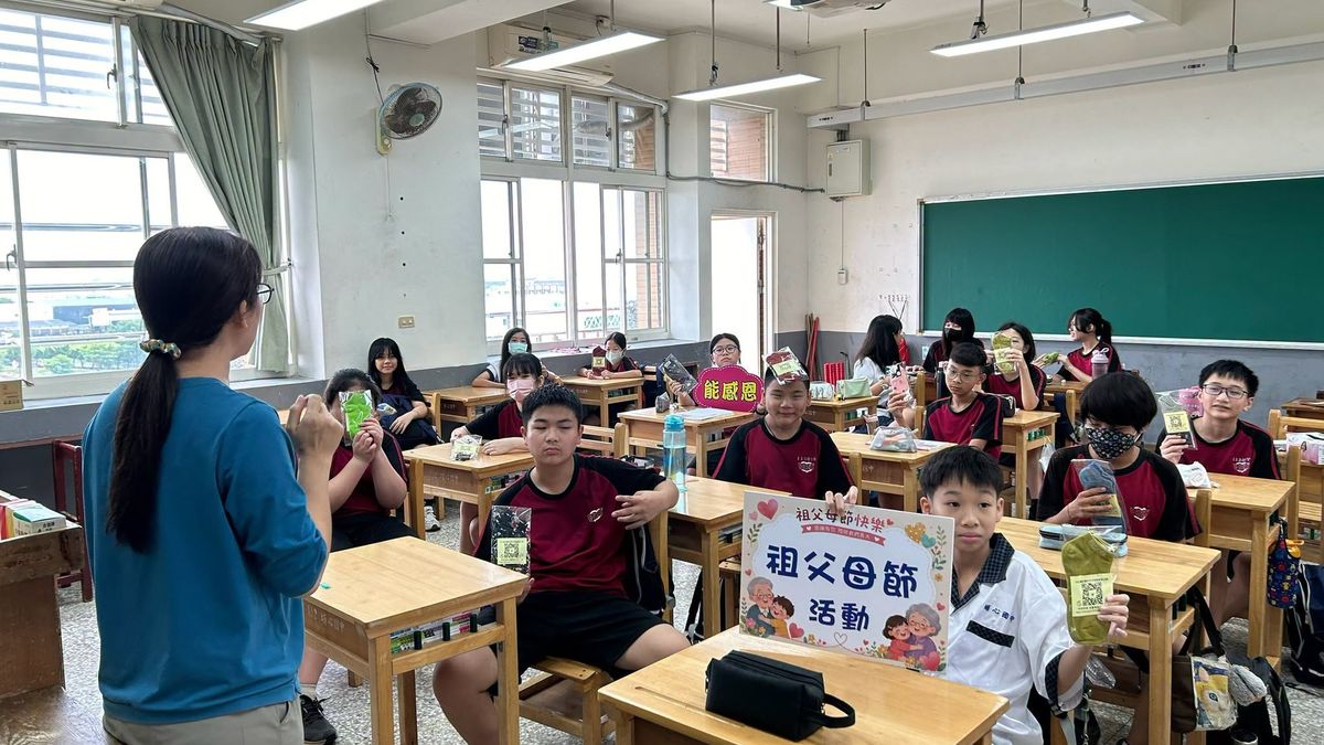 一杯茶、一雙襪：埔心國中的祖父母節