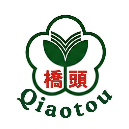 橋頭國小校徽 Qiaotou Elementary School crest