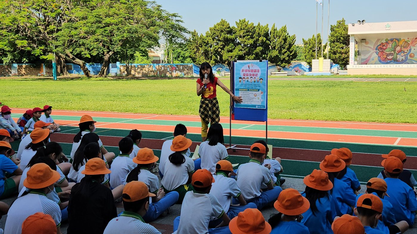 Anti-Bullying & Anti-Drug · 反霸凌暨反毒宣導