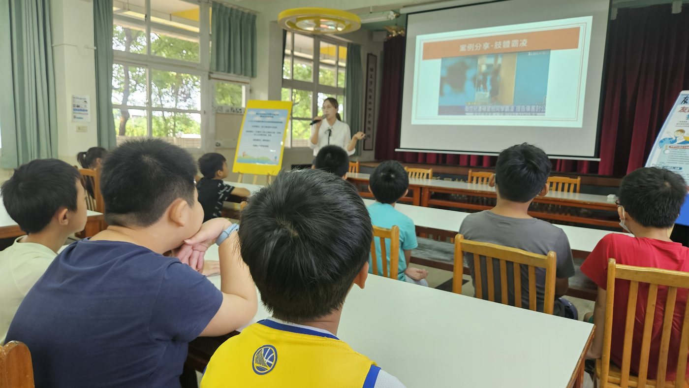 Anti-Bullying & Anti-Drug · 反霸凌暨反毒宣導