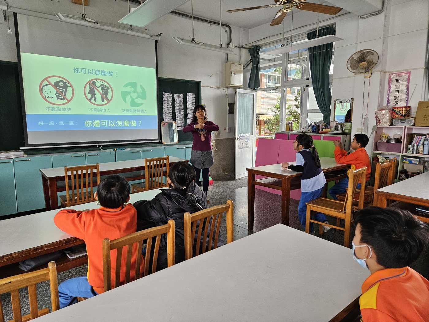 Children's Rights (CRC) · 兒童權利公約宣導