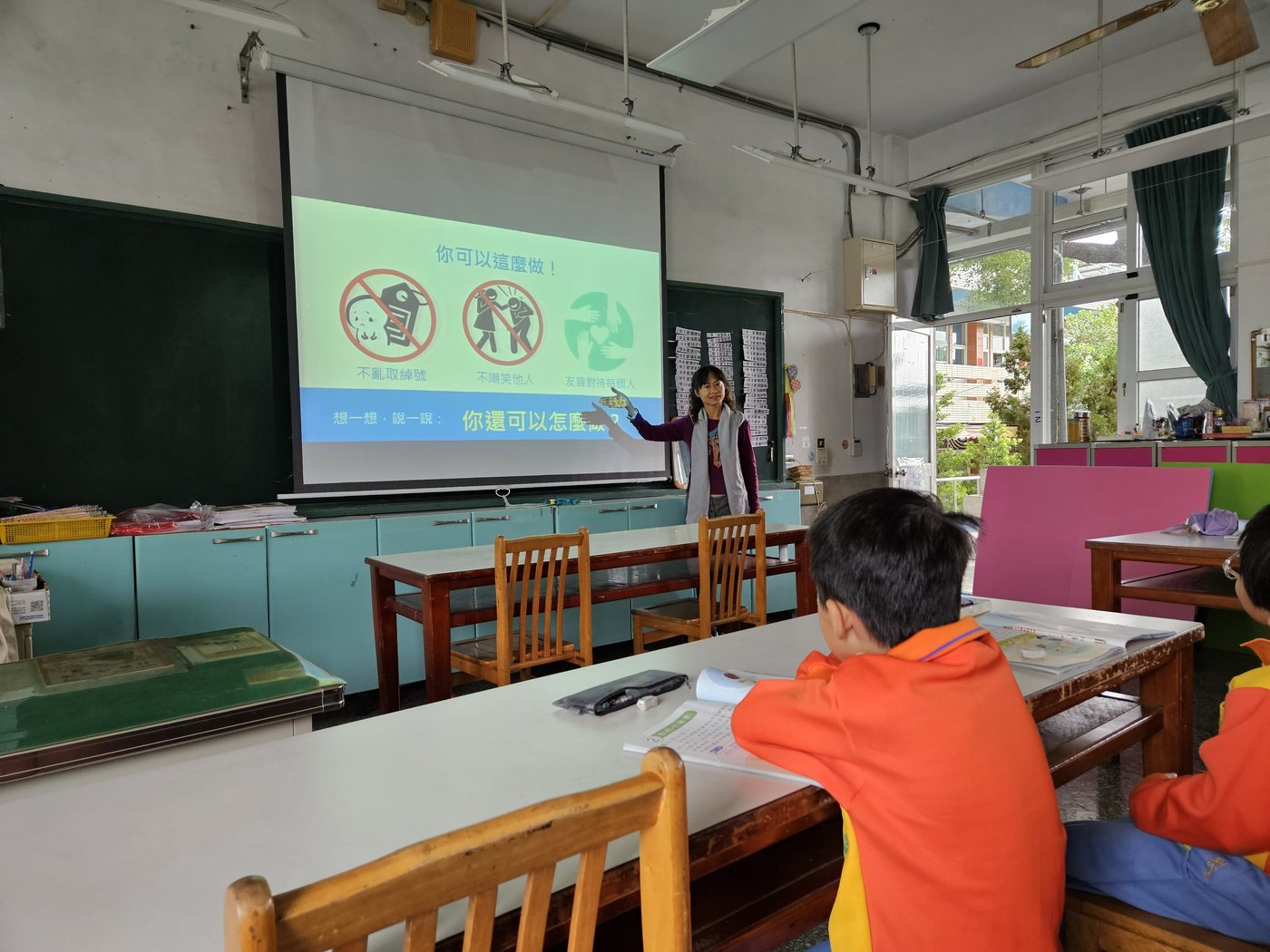 Children's Rights (CRC) · 兒童權利公約宣導