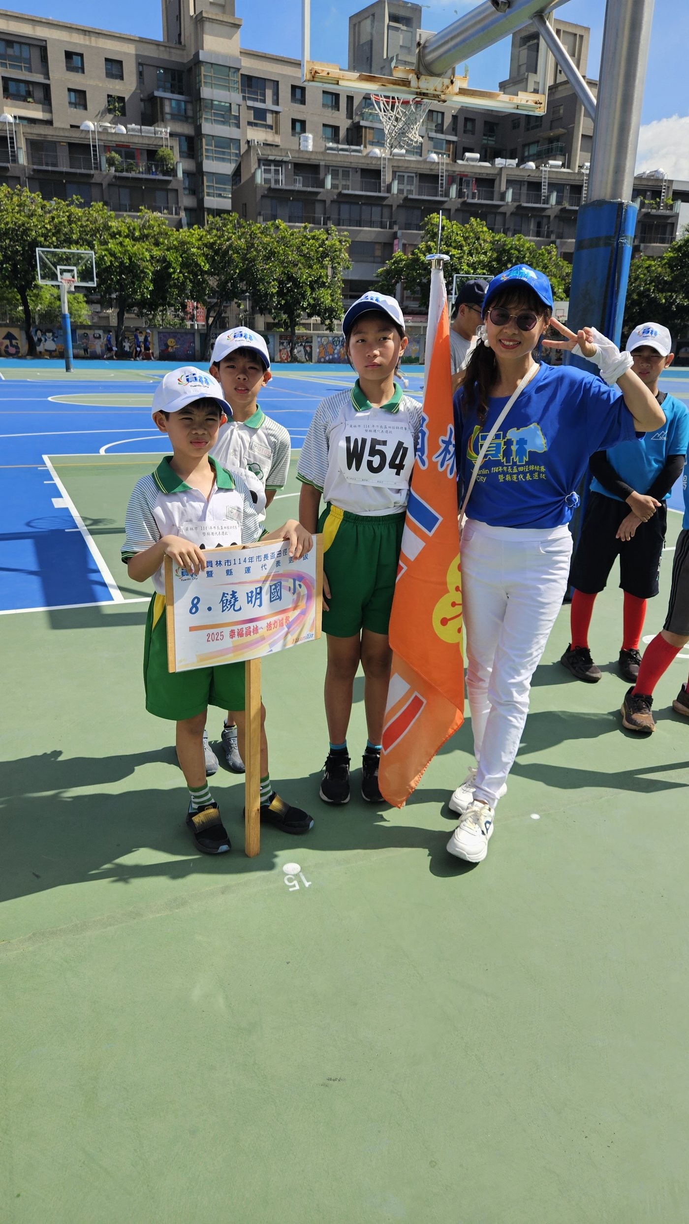 Yuanlin City Games · 員林市運動會