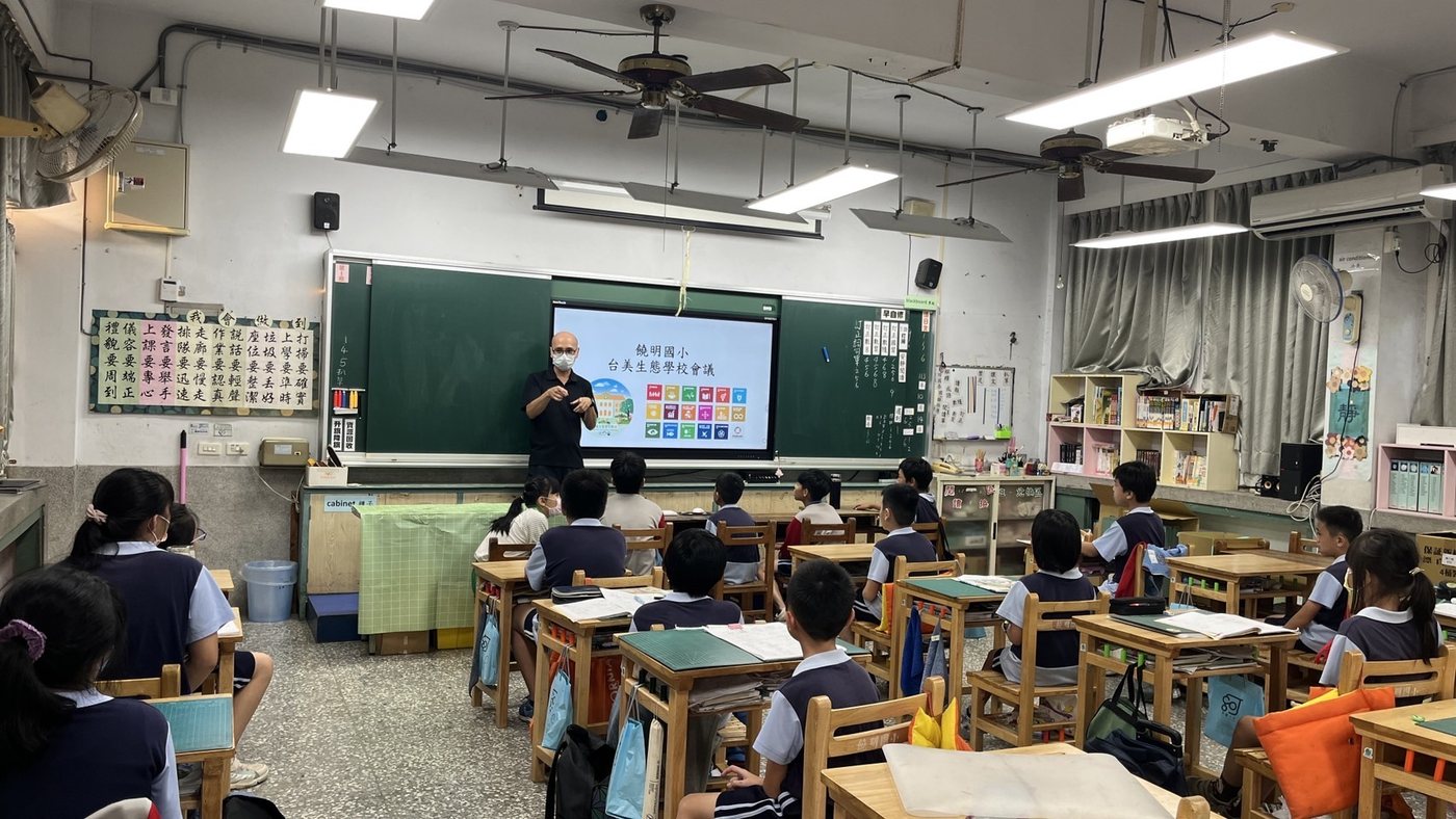 Eco-School Bronze Award · 臺美生態學校銅牌認證