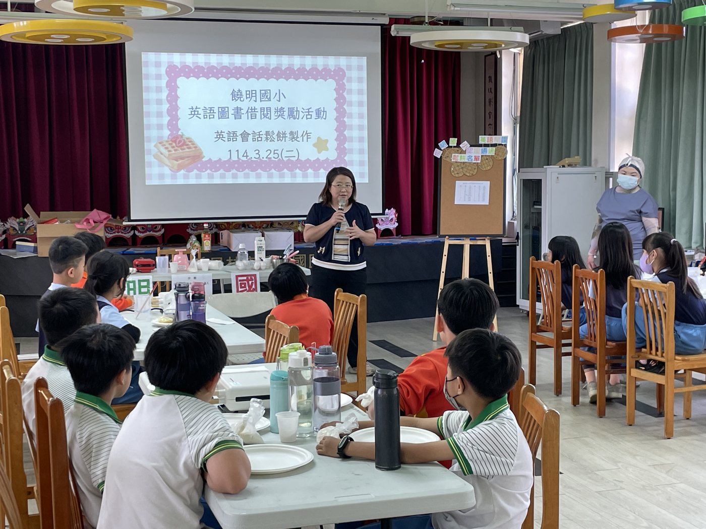 English Reading Reward · 英語圖書借閱獎勵