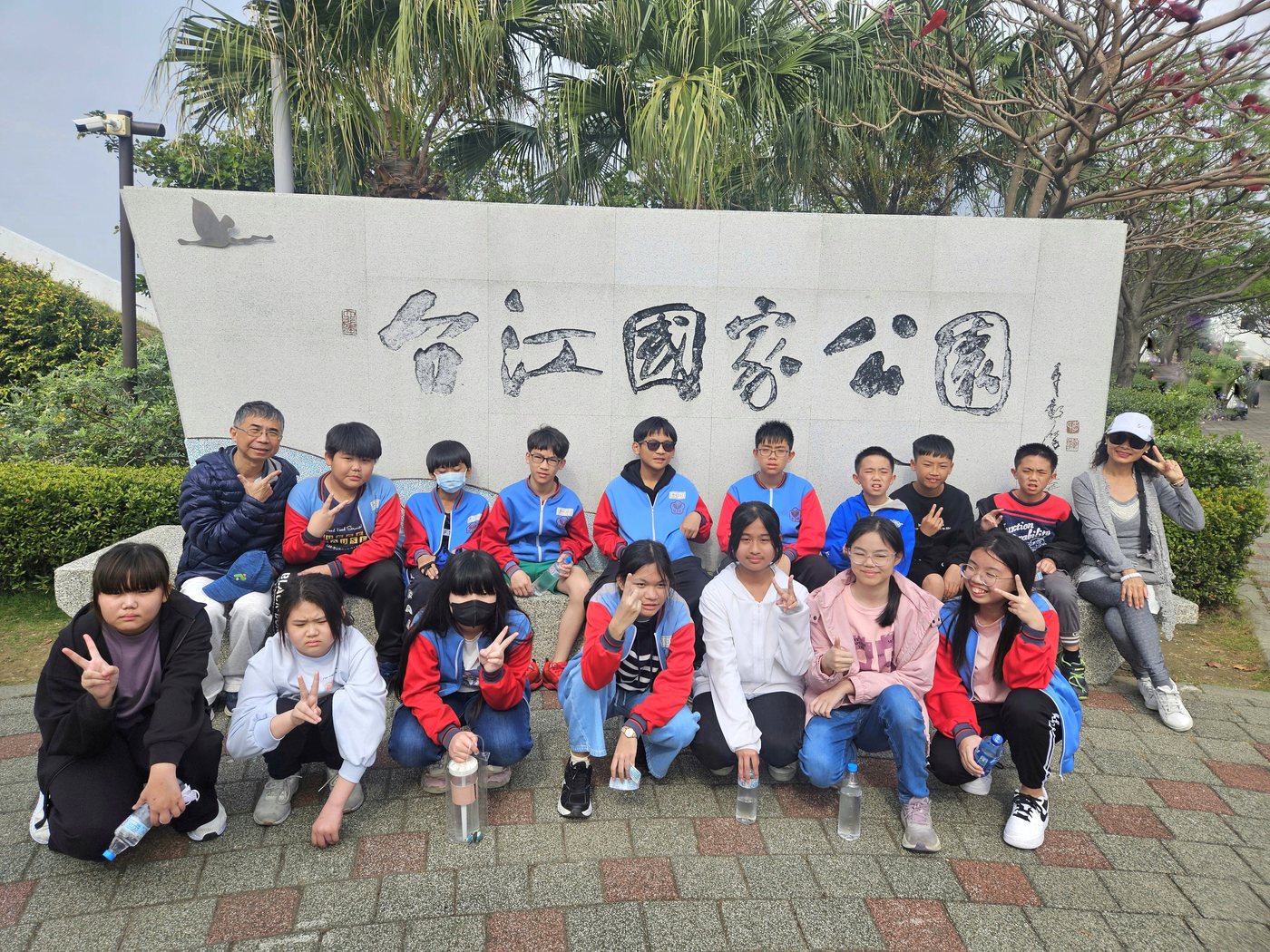 Graduation Trip · 六年級畢業旅行