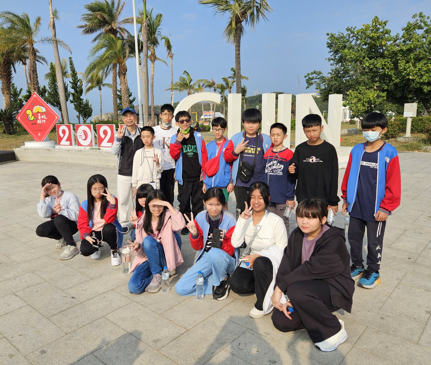Graduation Trip · 六年級畢業旅行