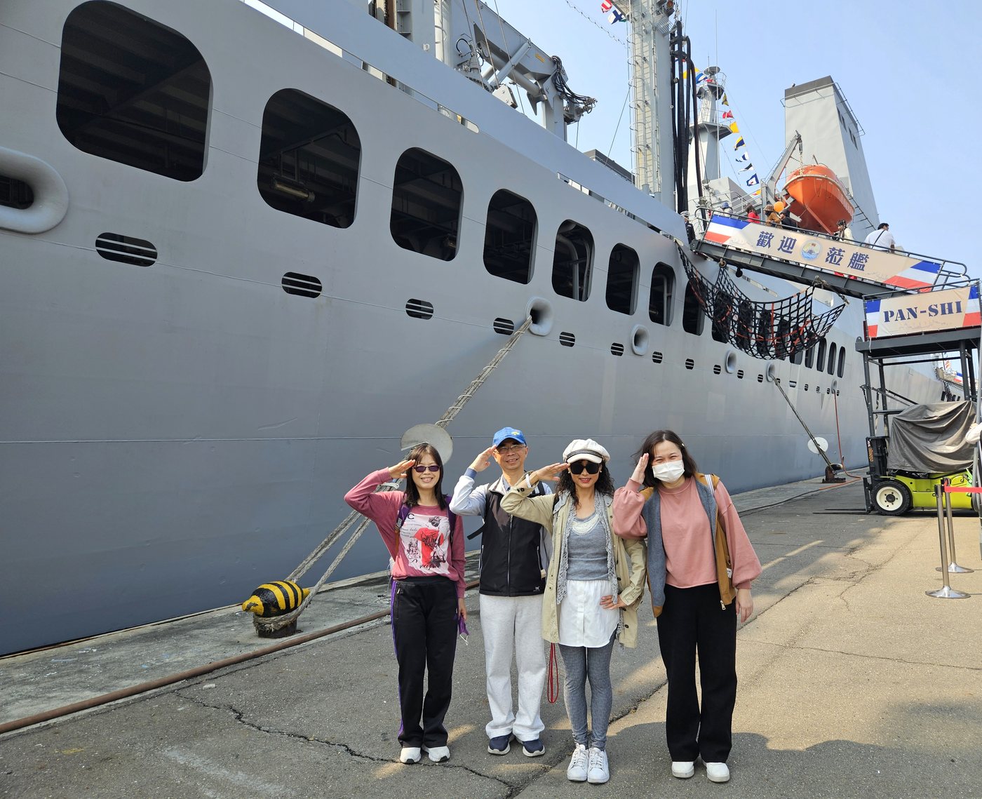Graduation Trip · 六年級畢業旅行