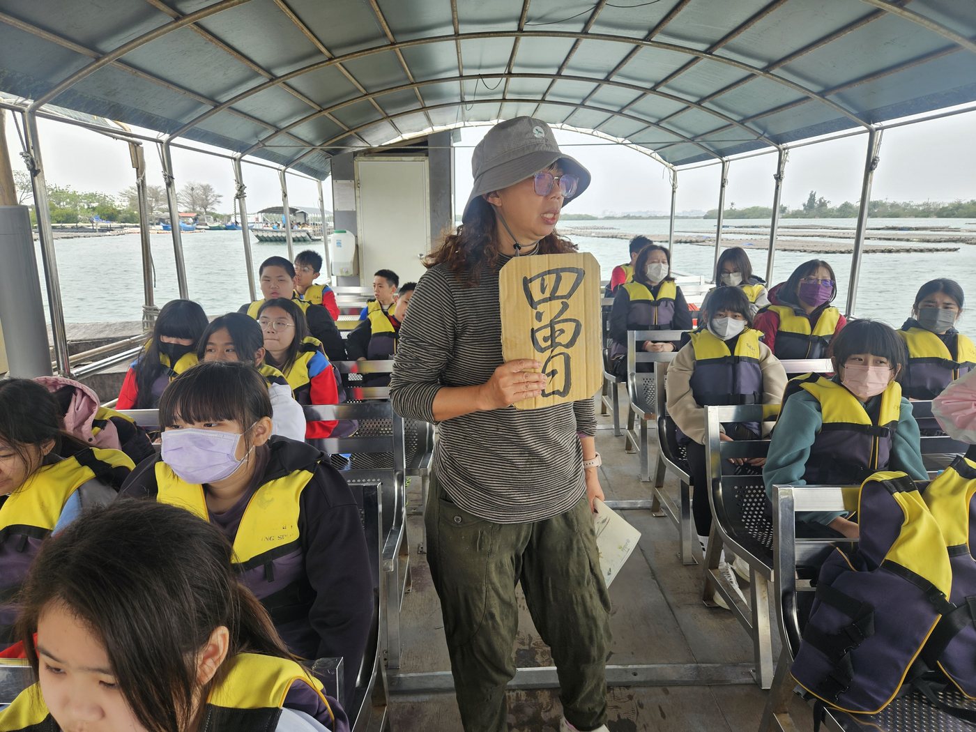 Graduation Trip · 六年級畢業旅行