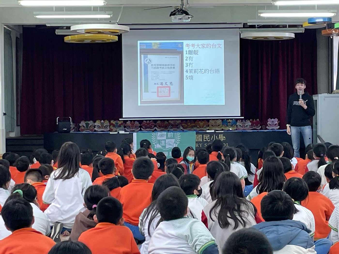 A Talk with Rémy Gils · 吉雷米校園講座