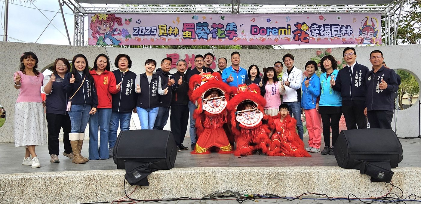 Lion Dance Around Town · 社區廟會舞獅表演