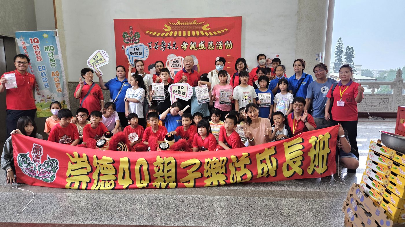 Lion Dance Around Town · 社區廟會舞獅表演