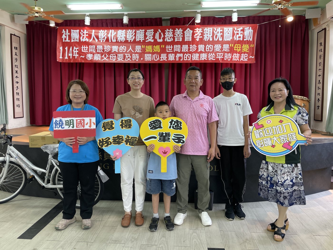Mother's Day Gratitude · 母親節感恩活動