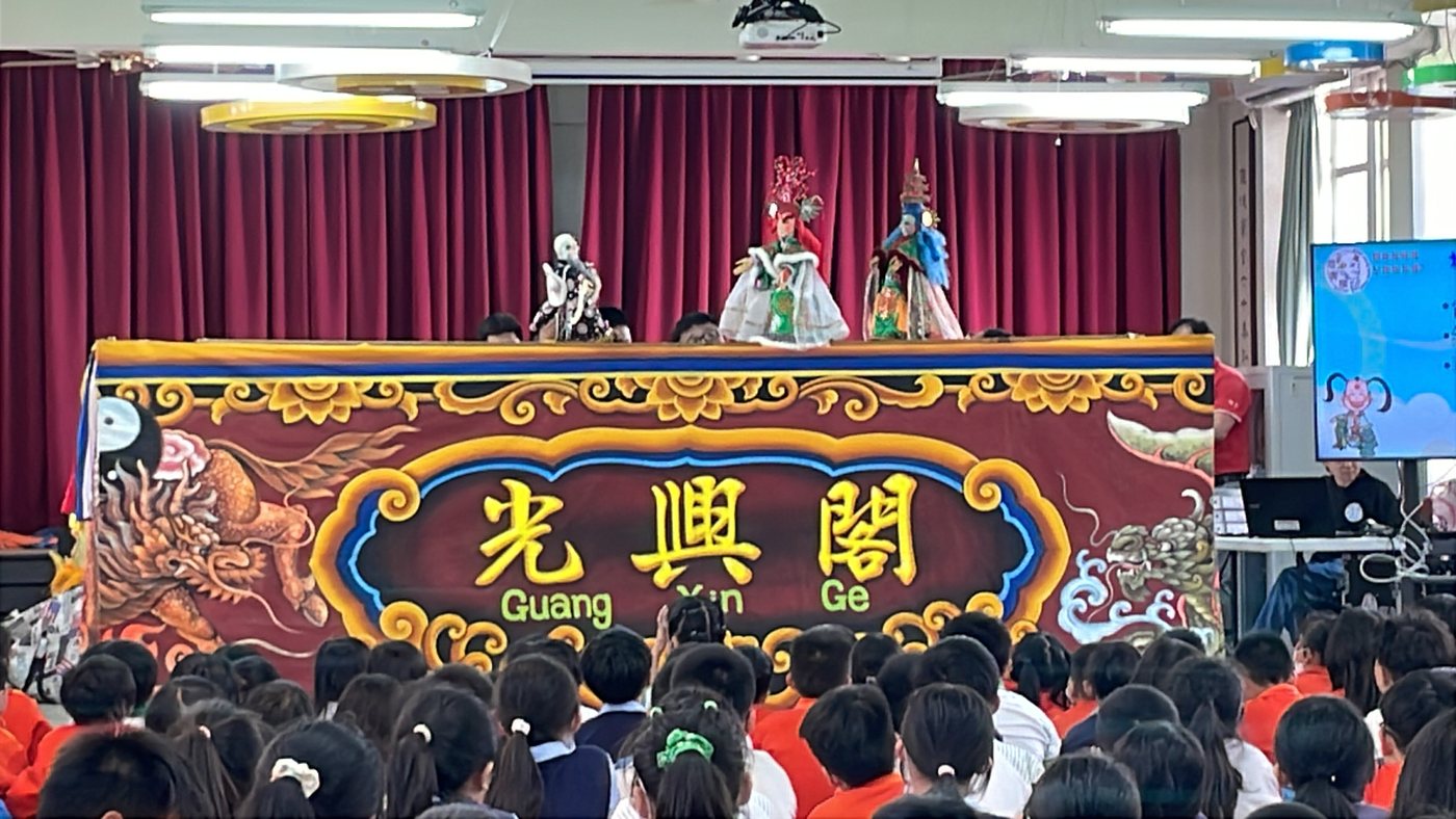 Taiwanese Glove Puppetry · 光興閣掌中劇團台語推廣
