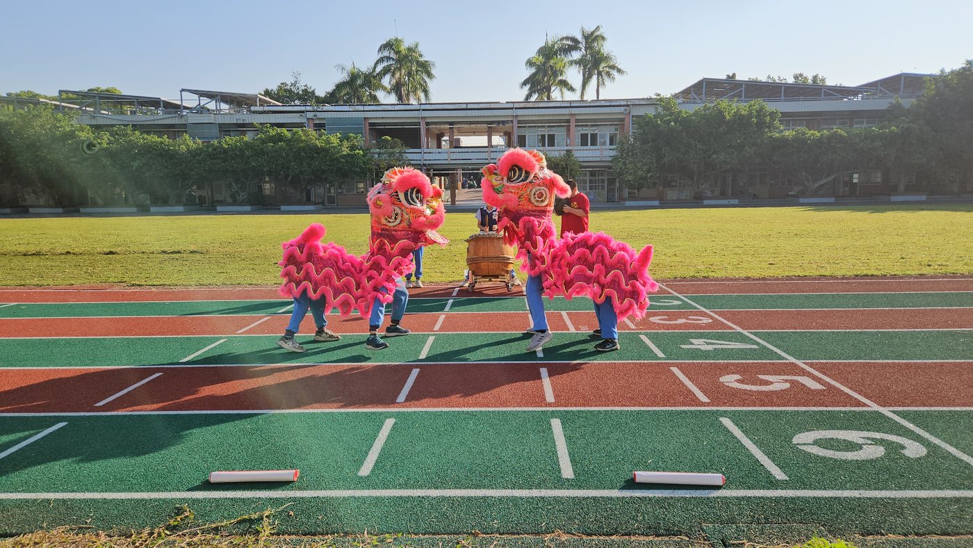 School Sports Day · 饒明運動會