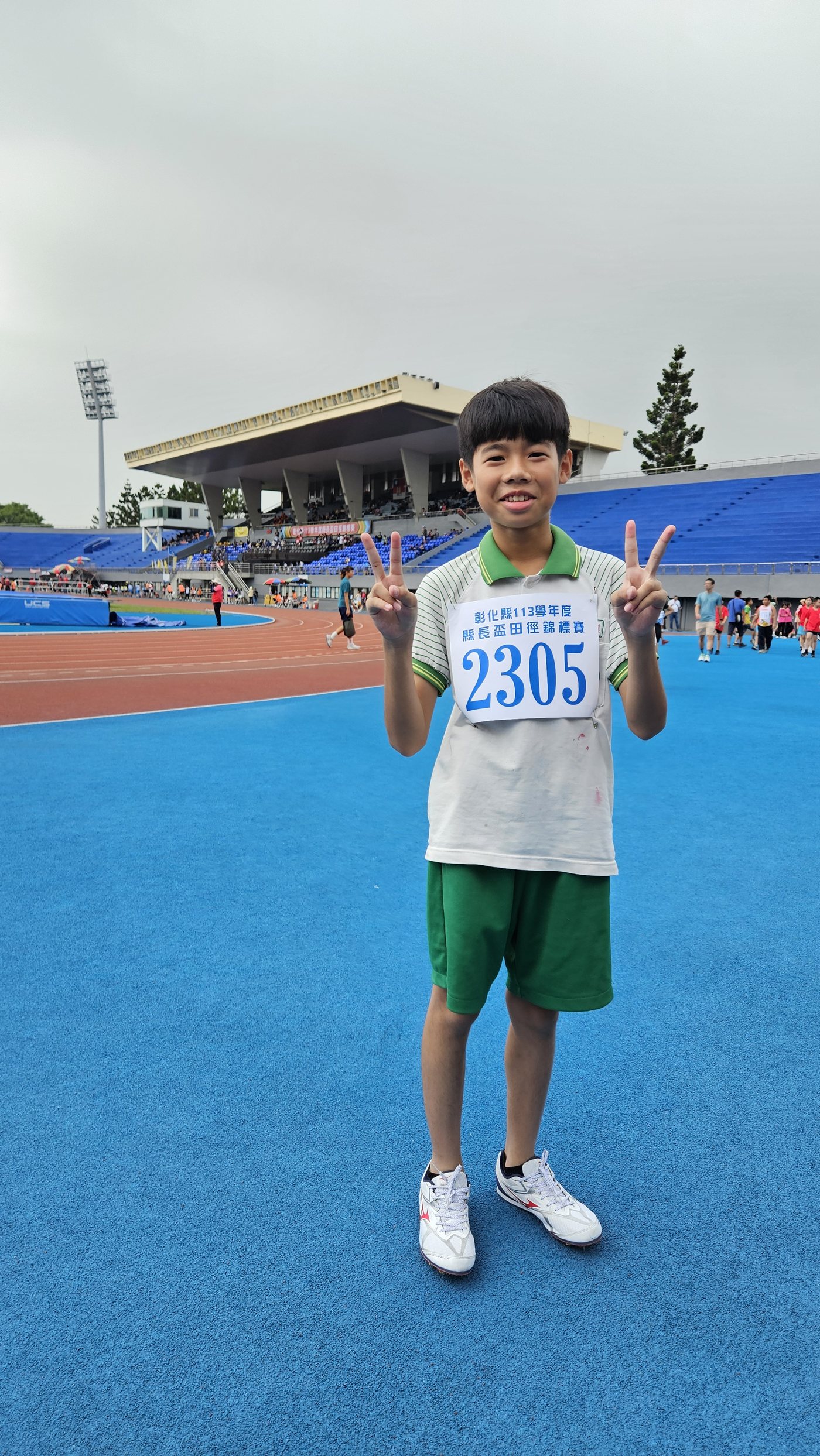 County Track & Field Meet · 縣長盃田徑賽