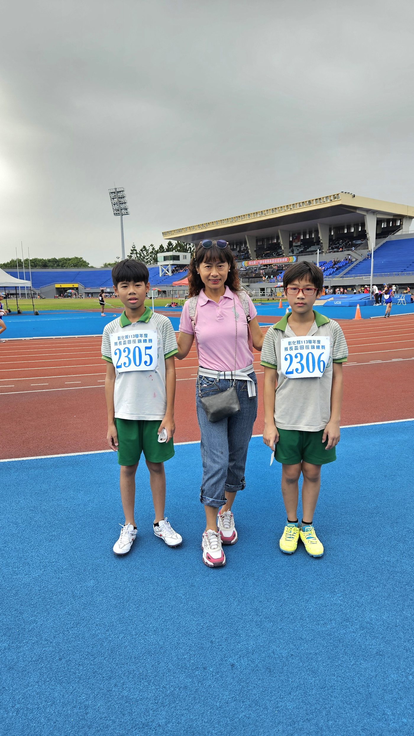 County Track & Field Meet · 縣長盃田徑賽
