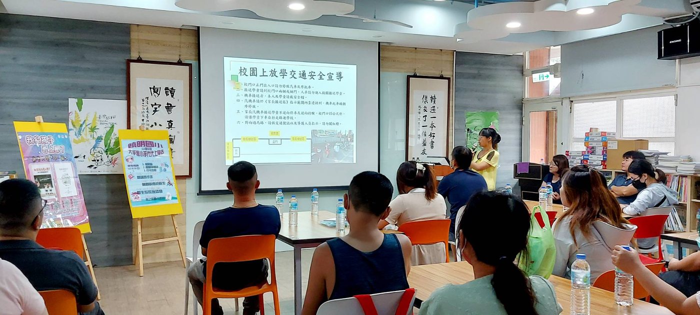 Traffic Safety · 交通安全宣導與體驗