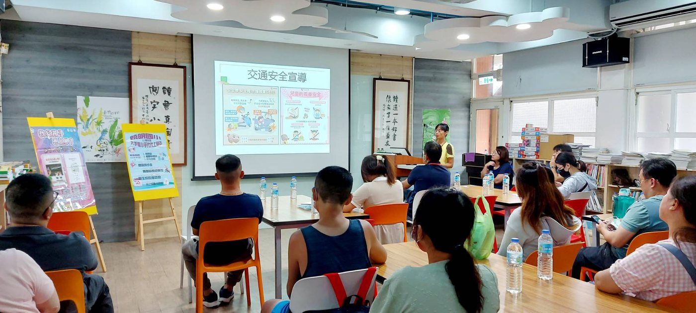 Traffic Safety · 交通安全宣導與體驗