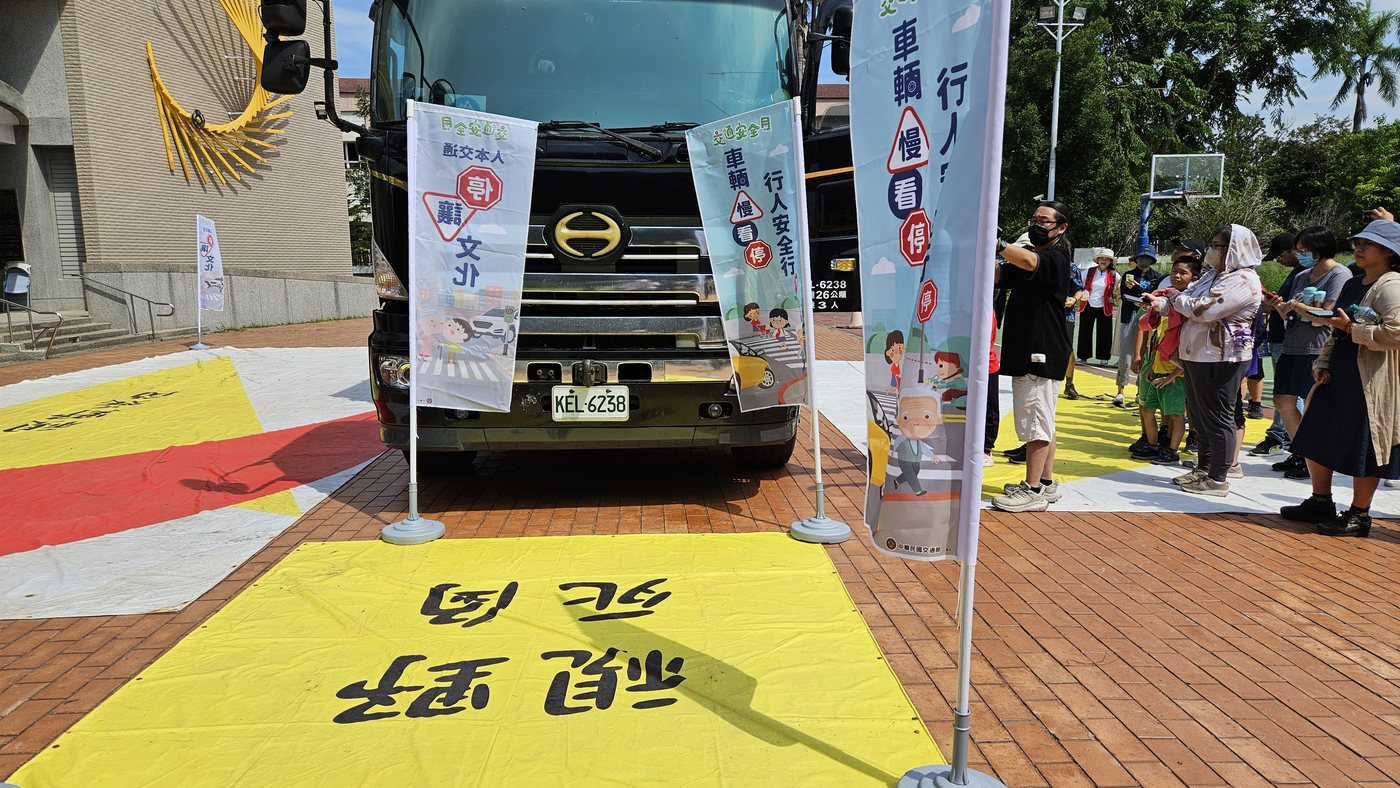 Traffic Safety · 交通安全宣導與體驗
