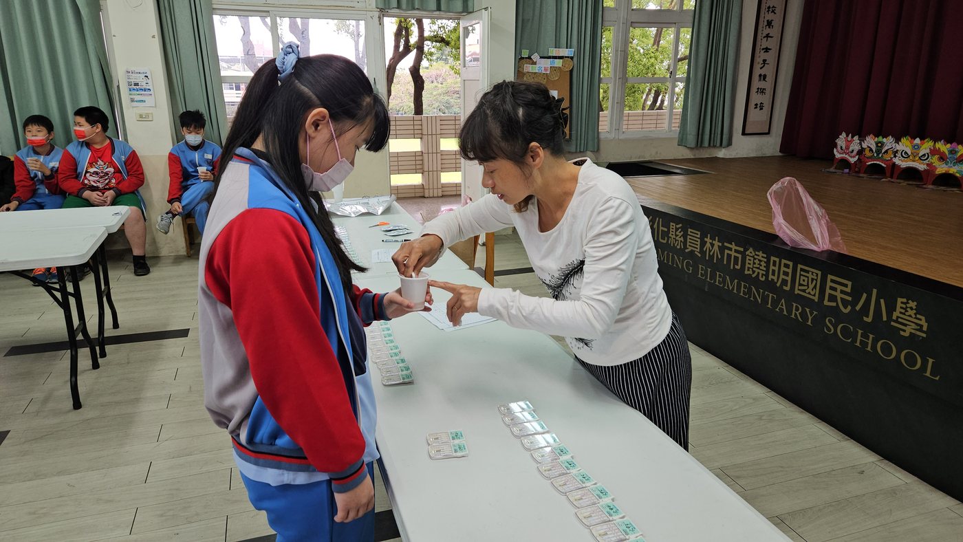 Student Urine Screening · 學生尿液篩檢