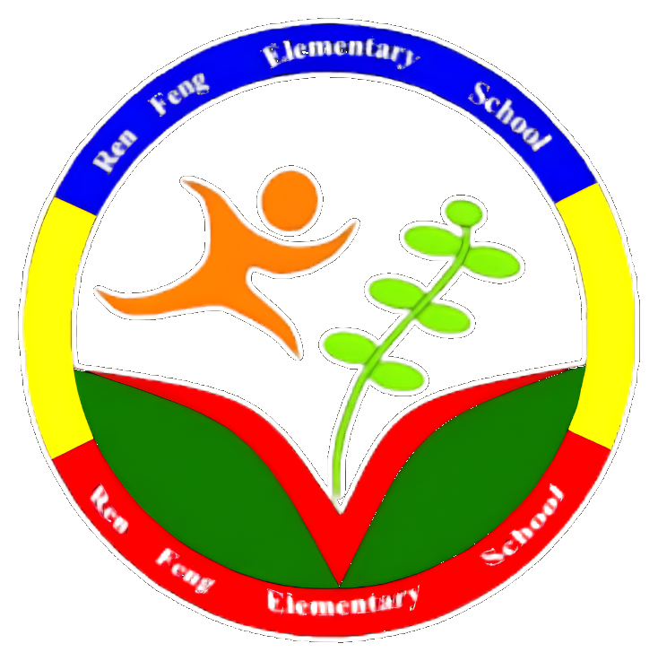 仁豐國小校徽 Renfeng Elementary crest