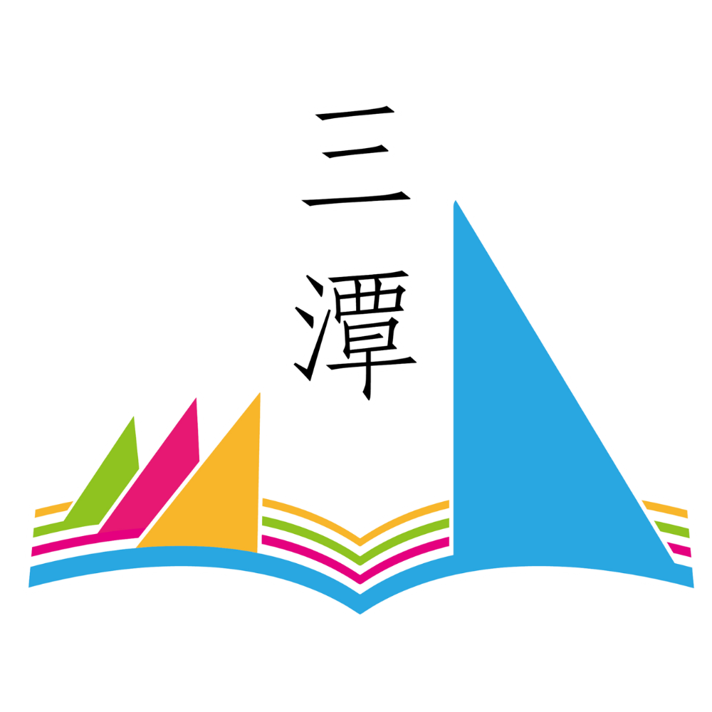 三潭國小校徽 Santan Elementary crest