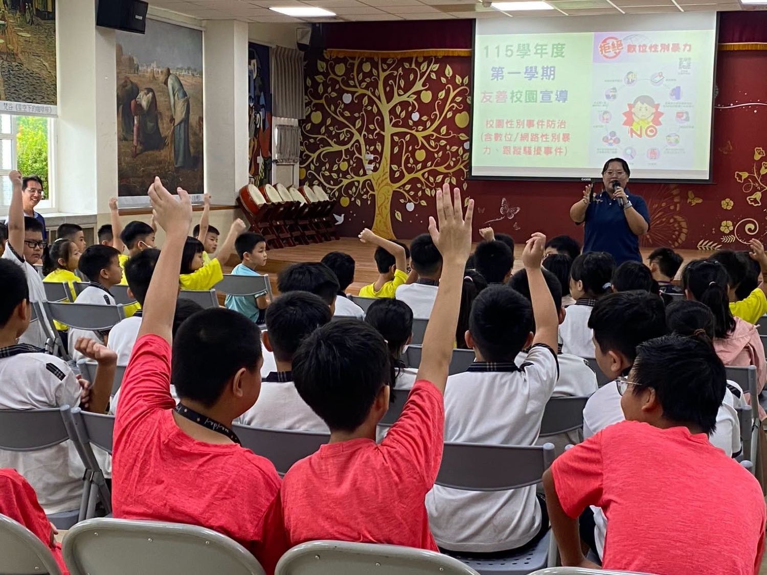性別平等與數位性別暴力防制宣導，學生踴躍舉手回答