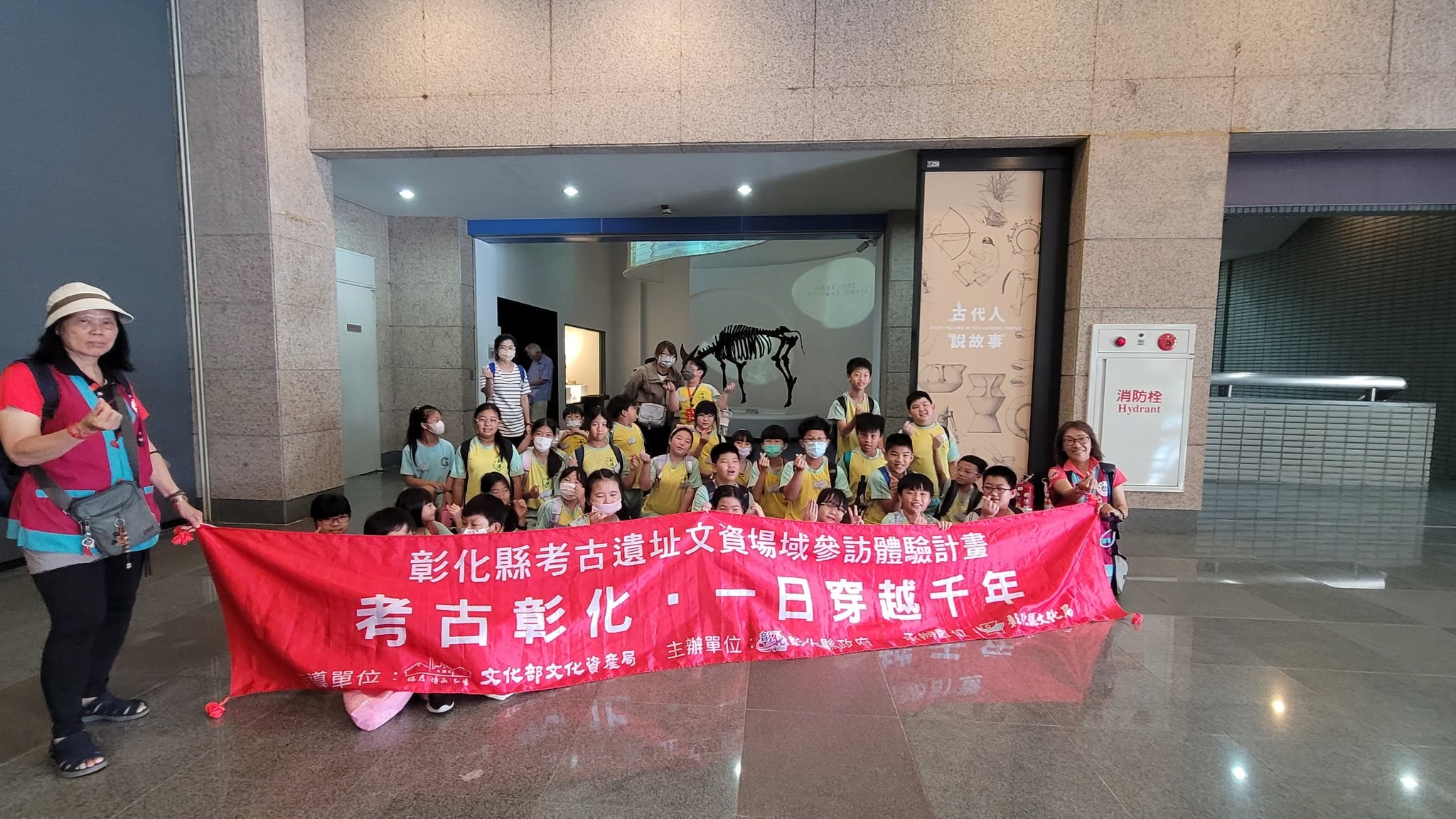 新港國小學生參訪牛埔遺址合影