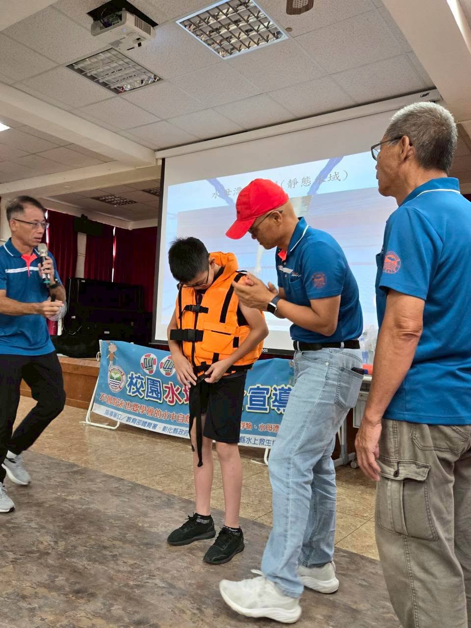 新港國小學生試穿救生衣進行水域安全宣導