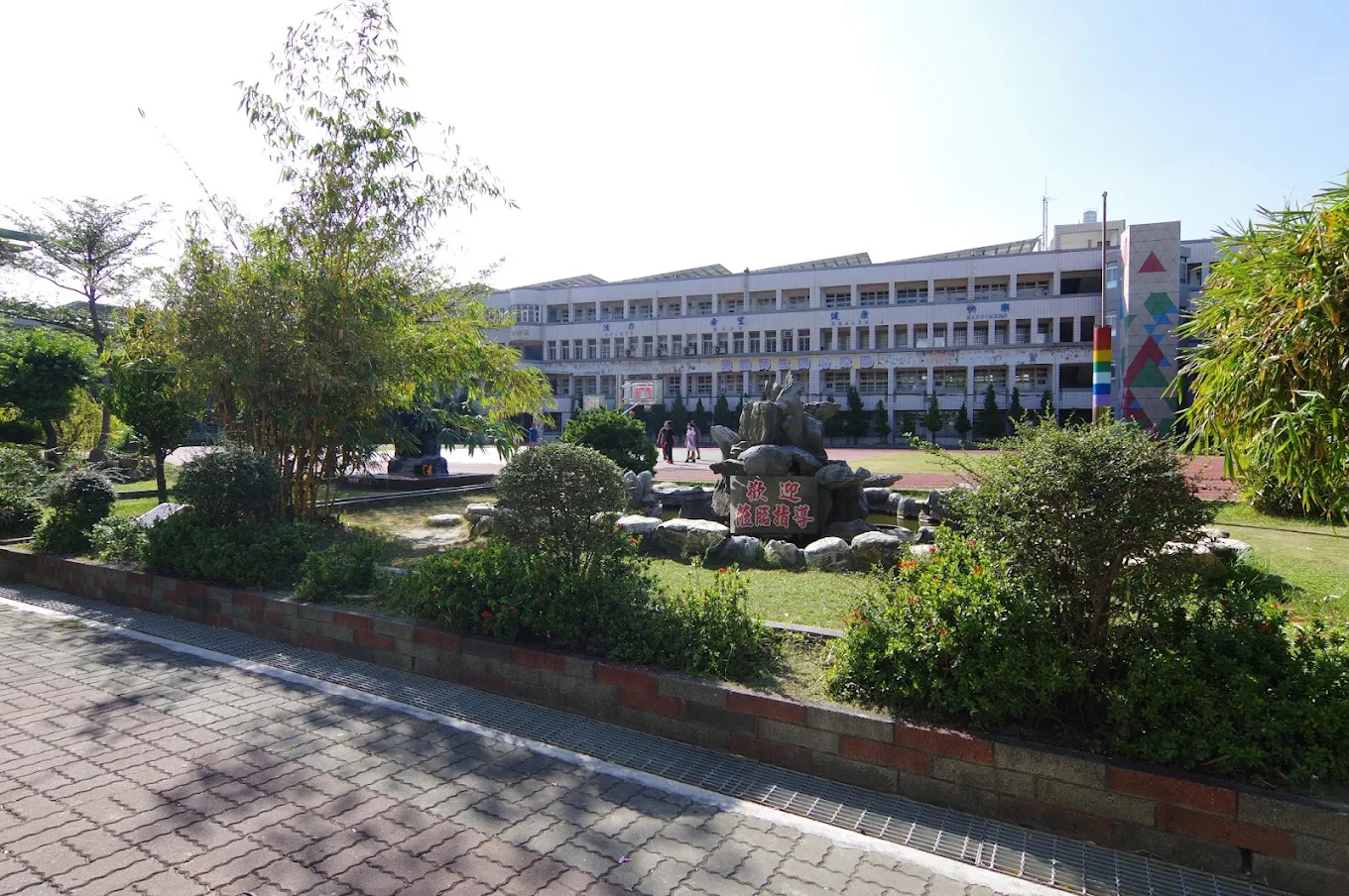 新港國小校舍與花園 Shingang campus building and garden
