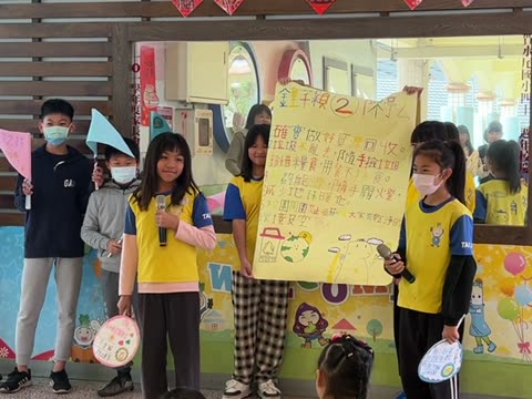 演說（speech）——水尾國小課堂實拍